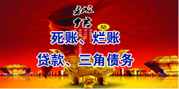 岳普湖要债公司