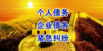 岳普湖追债公司